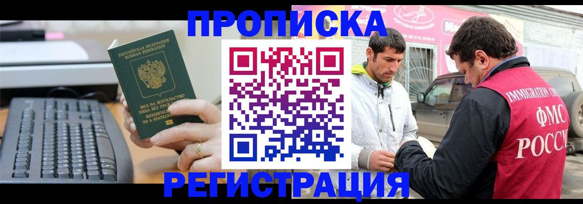 найти адрес прописки в Тавде