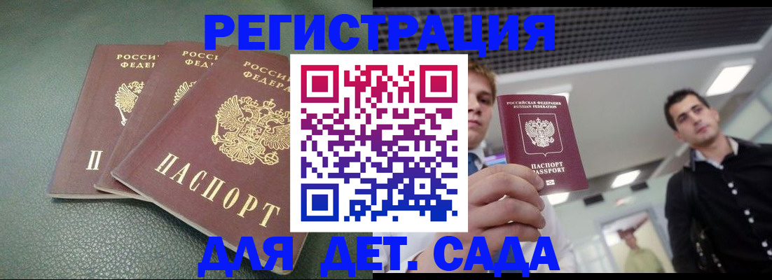 найти адрес прописки в Тавде